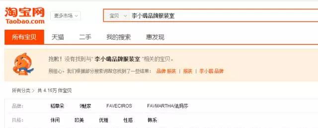 黄晓明赵薇现状,李小璐伊能静马苏杨幂海清柳岩