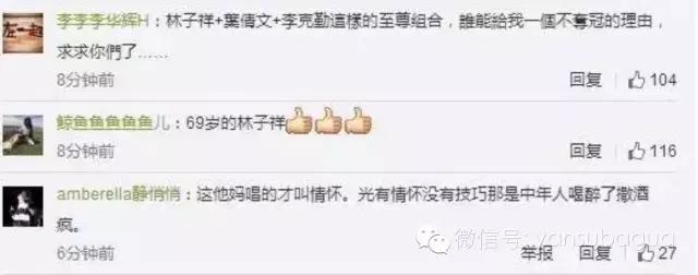 从专业角度看我是歌手,看了我是歌手反应视频