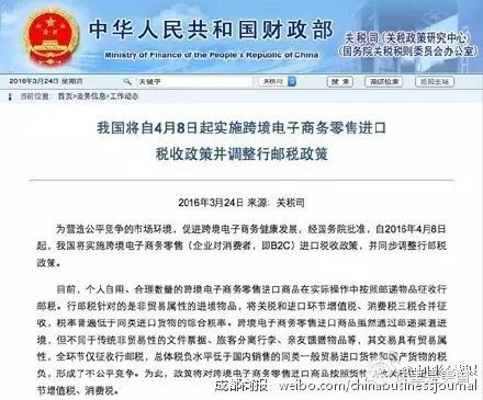 海淘购物必须交税吗,海淘买东西免税