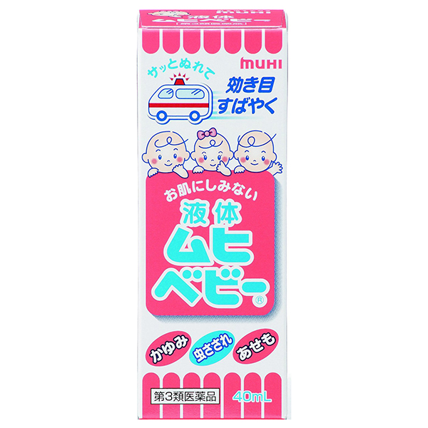 宝宝用品一周内最爆款,儿童防护用品爆款榜