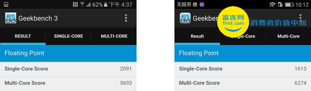 高通的救赎三星S7edge性能测试