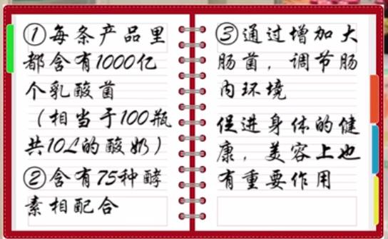 小绿盒是什么,日本小绿盒怎样