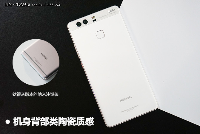 华为p9华为的第一款双摄手机,华为p9快充评测