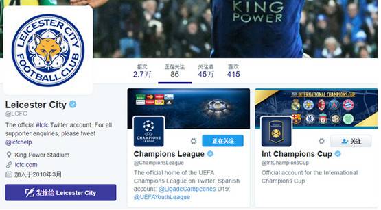 马夏尔被埃德森撞,郜林最新准确消息