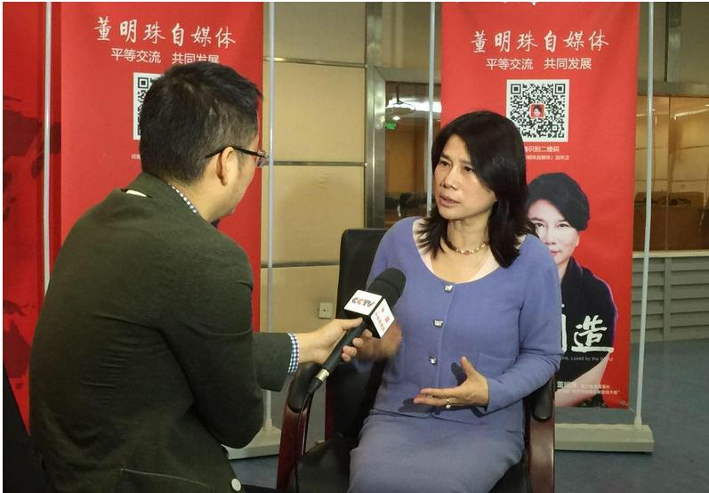 董明珠全国企业领袖峰会,董明珠参加展会