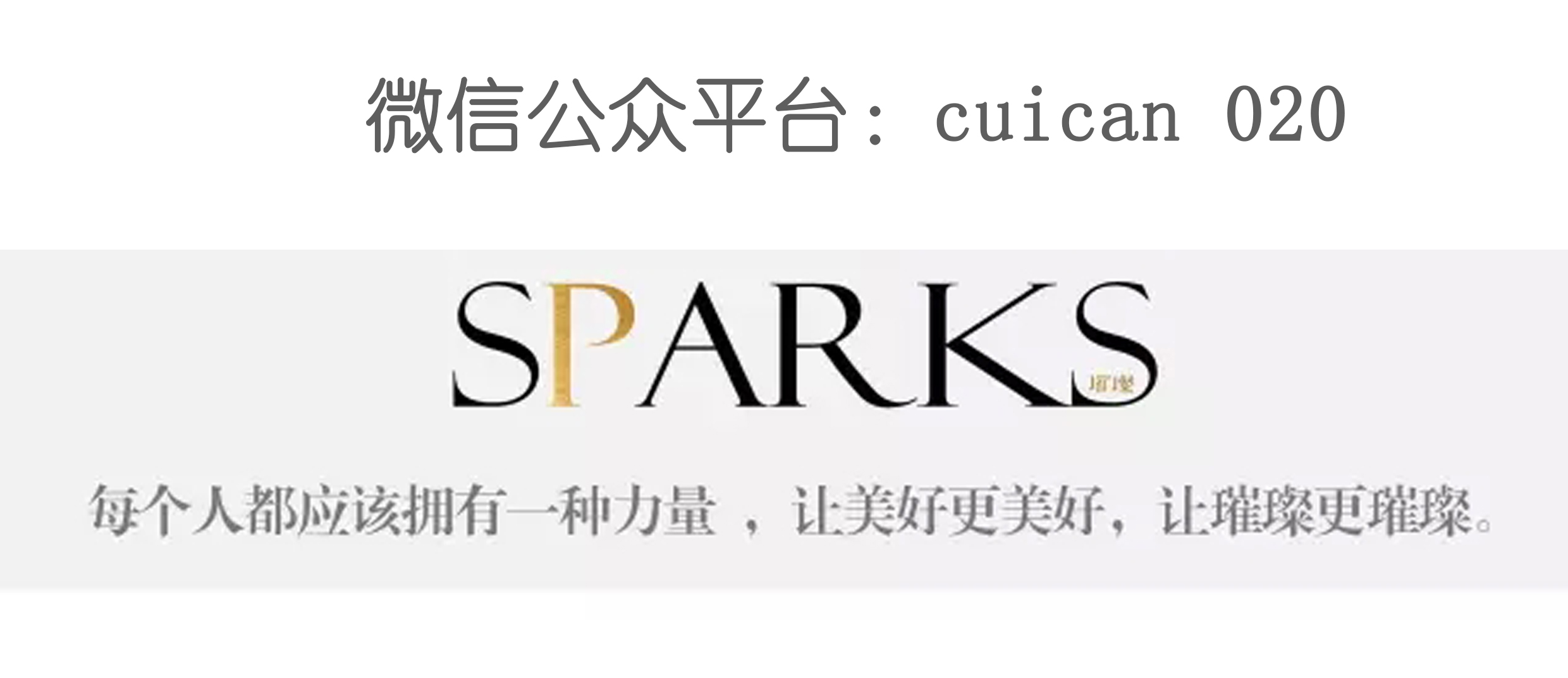 罗曼蒂克粉色香水,罗曼蒂克无花果香水