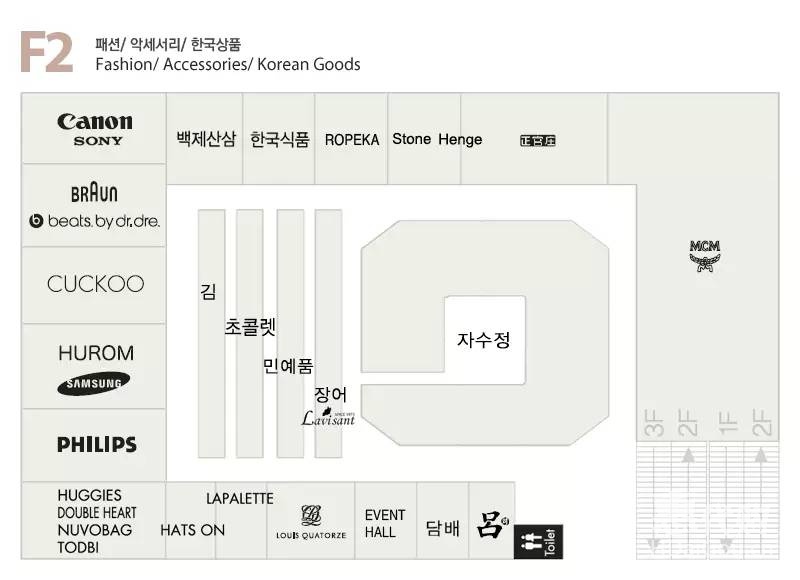去韩国代购必买的东西,韩国免税店兰蔻口红代购价格
