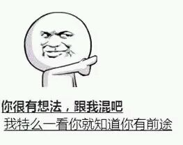 被逗乐了果然一山还比一山高，兔崽子你确定你能吓唬到你老娘？