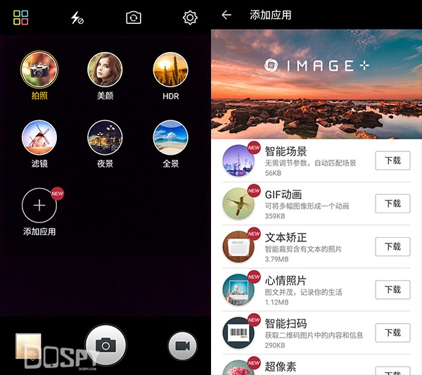 商务的外表商务的芯金立天鉴W909翻盖旗舰手机评测