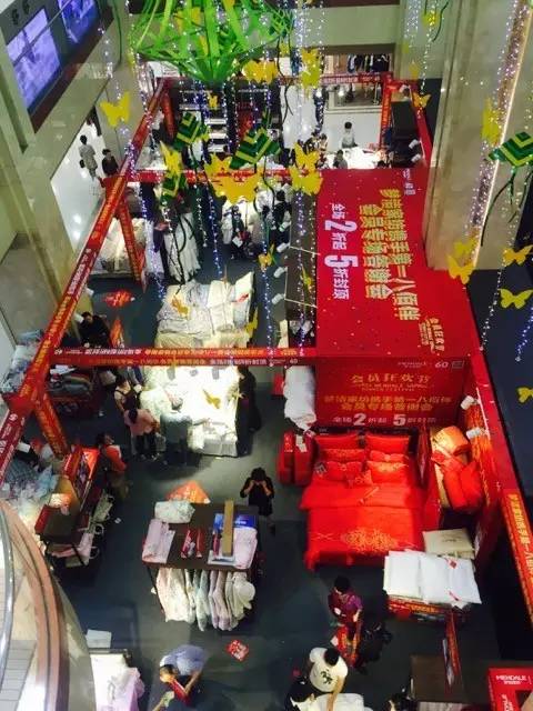 八佰伴年中庆正式启幕,八佰伴年终大促