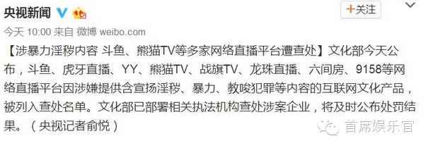 映客直播能赚多少钱,映客直播收入