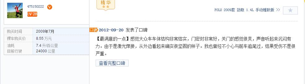 代步接娃神器内饰,代步买菜接娃神器