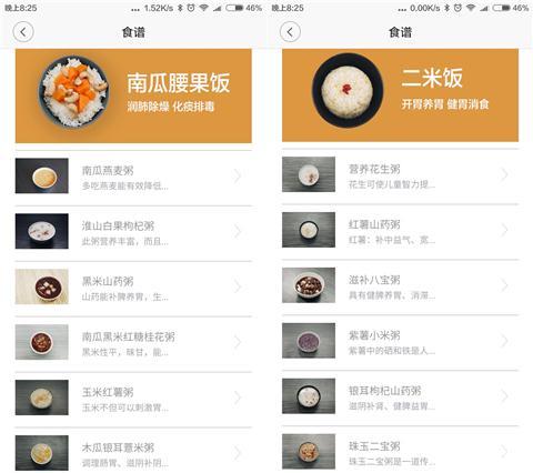 小米智能小型电压力锅价格,小米智能压力锅2.5l好用吗