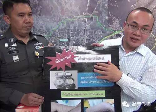 泰国查获一批走私化妆品药品,泰国假货日用品的处罚
