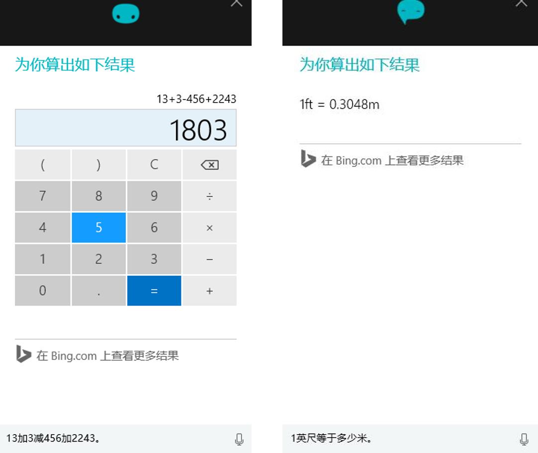 微软小娜的利与弊,微软小娜最新视频