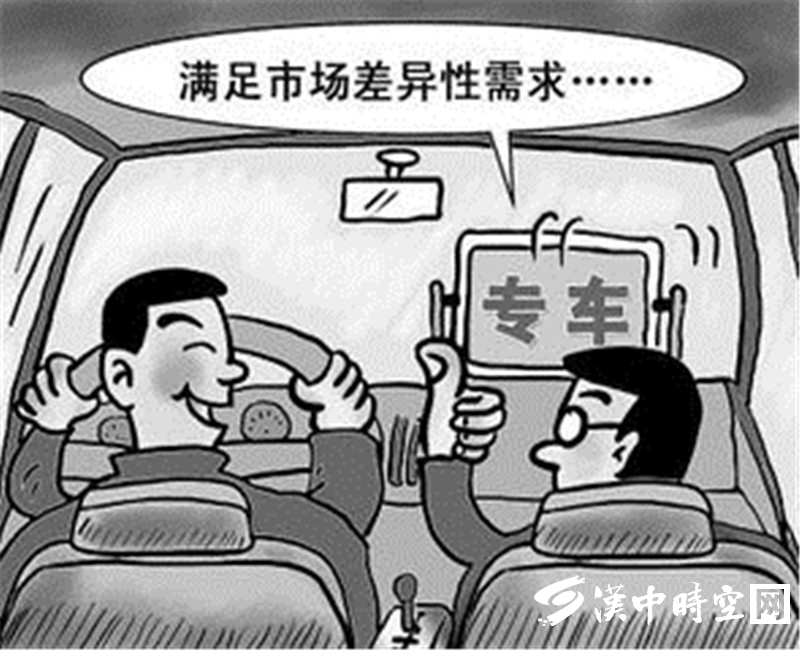 传统租车平台,传统车企进军网约车