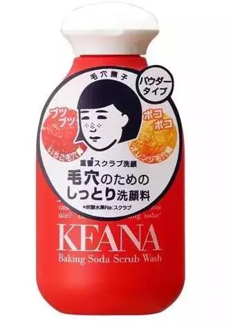 告别草莓鼻黑头神器拯救你的颜值,去黑头草莓鼻精华