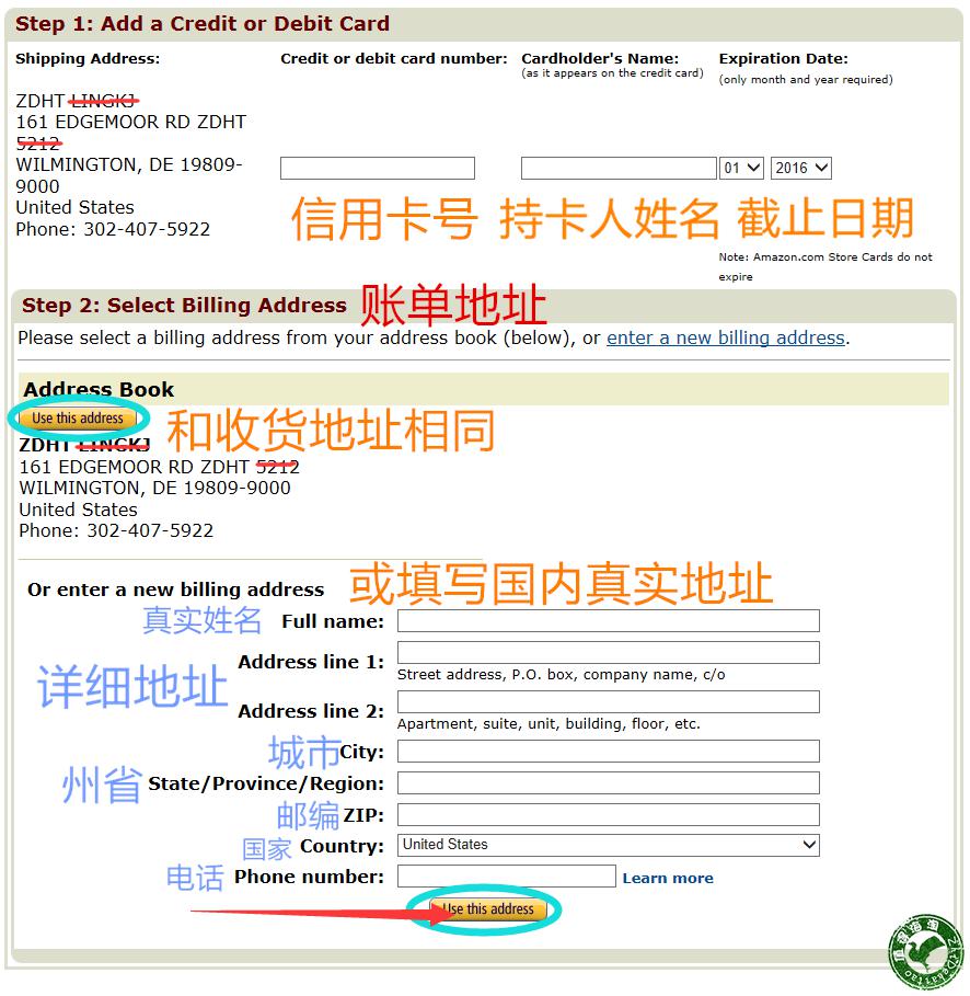 如何海淘购物美国亚马逊,如何海淘美国亚马逊