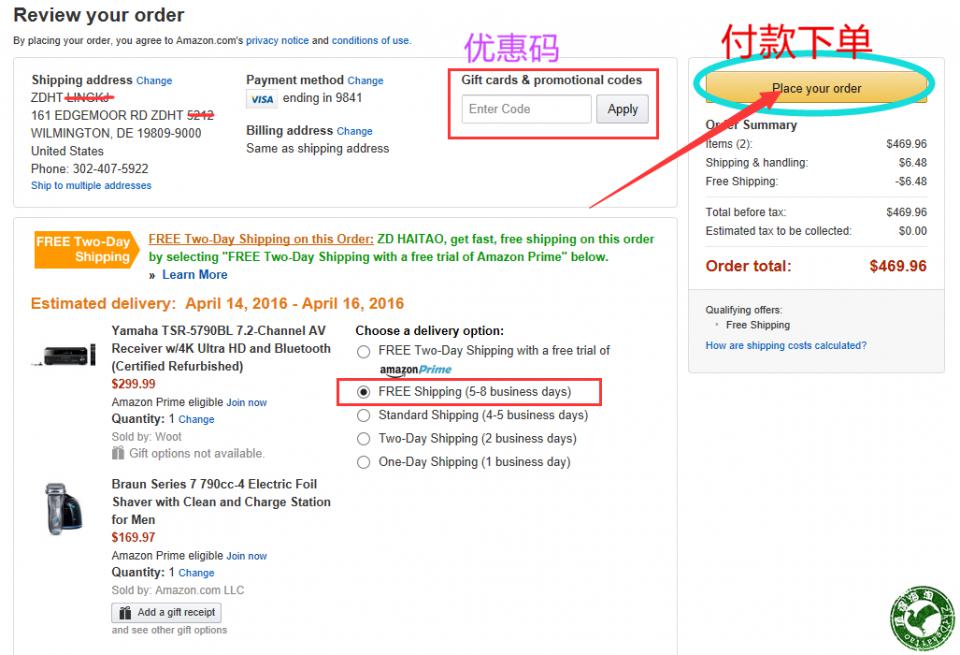 怎么海淘美国亚马逊,海淘不求人黑五