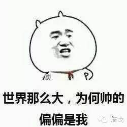 肥唐说:世界上有很多难题,怎么证明“我就是我”