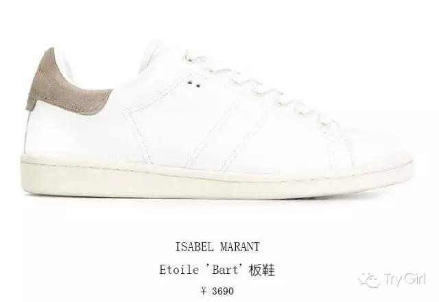 最值得购买的小白鞋推荐,女生一定要买的几款小白鞋