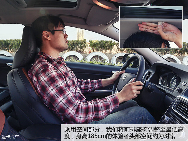 “轻”越野主义测试V60CrossCountry