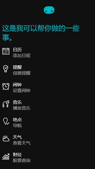 微软小娜的利与弊,微软小娜最新视频