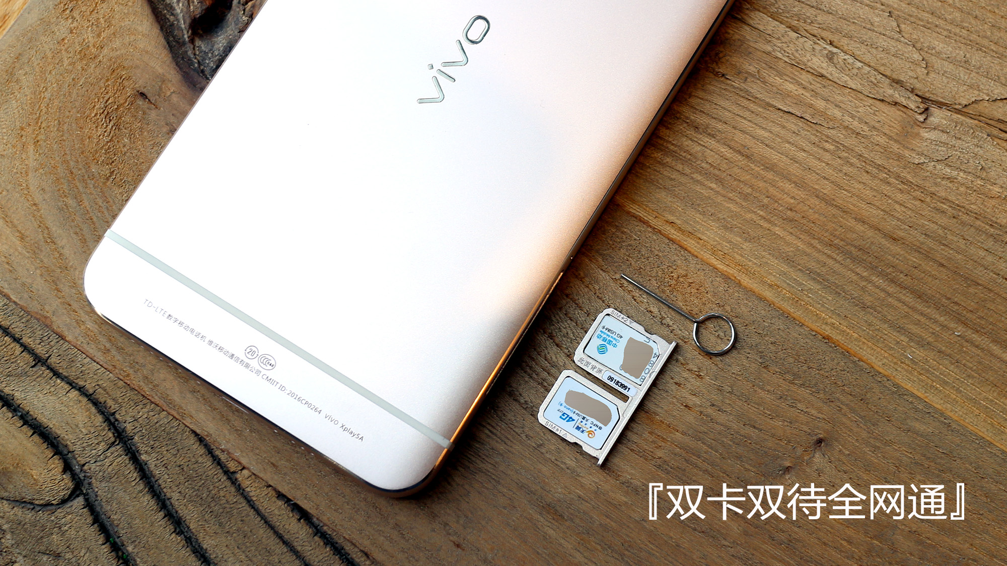 vivoxplay5测试,vivoxplay5有多震撼