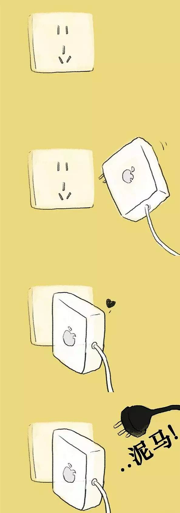 喂，110吗，你家插座炸啦！