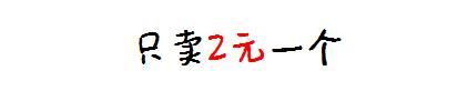 人均2元居然还能好吃到炸,南京这家小店你咋不上天呢!