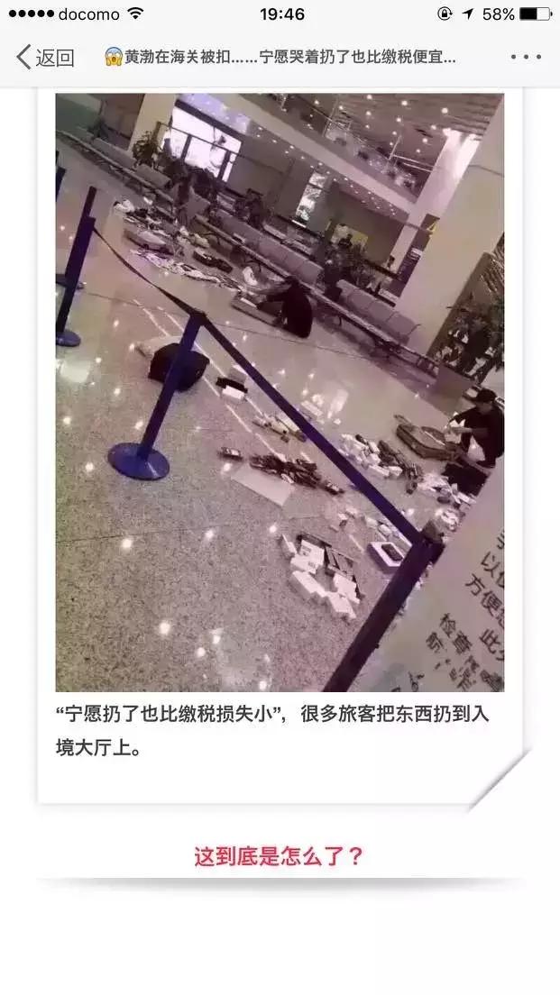 黄渤事件是怎么回事,黄渤被曝补税