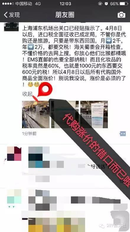 1月海关政策盘点,海关最新外贸政策