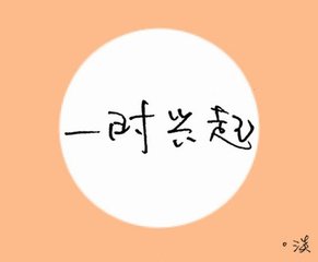 嘉兴夫妇自驾游,夫妻二人放弃挣一个亿去环游世界