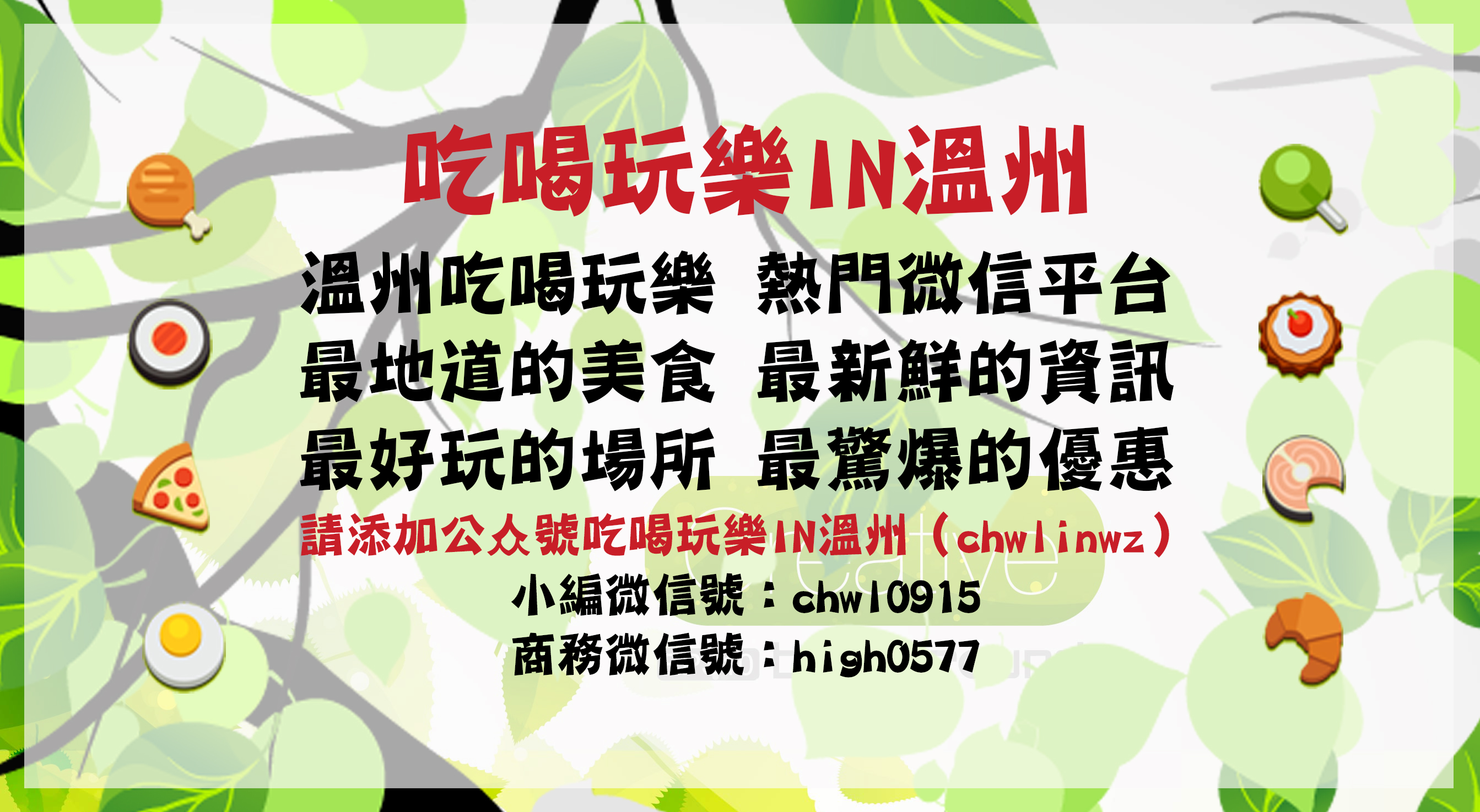 销量超3000000个的香港皇后级蛋挞震撼温州!
