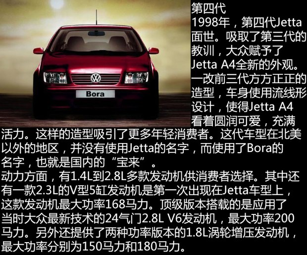 二手车推荐2-3万大众宝来,二手一汽大众宝来