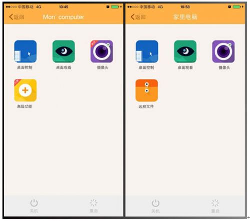 安卓一定不如苹果吗,安卓现在越来越优秀了