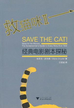 缂栧墽鍏ラ棬蹇呯湅鍓ф湰,缂栧墽鍏ラ棬蹇呯湅鐨勫崄鏈功