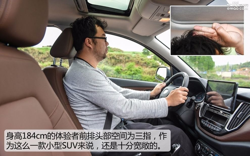 试驾森雅r7越野 (大冰块森雅r7试驾视频)