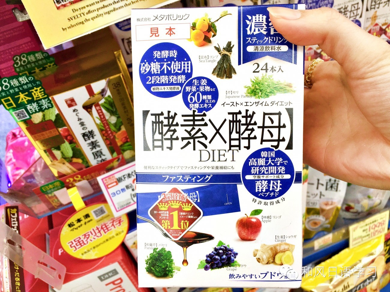 这些健康品连日本人都在爆买！