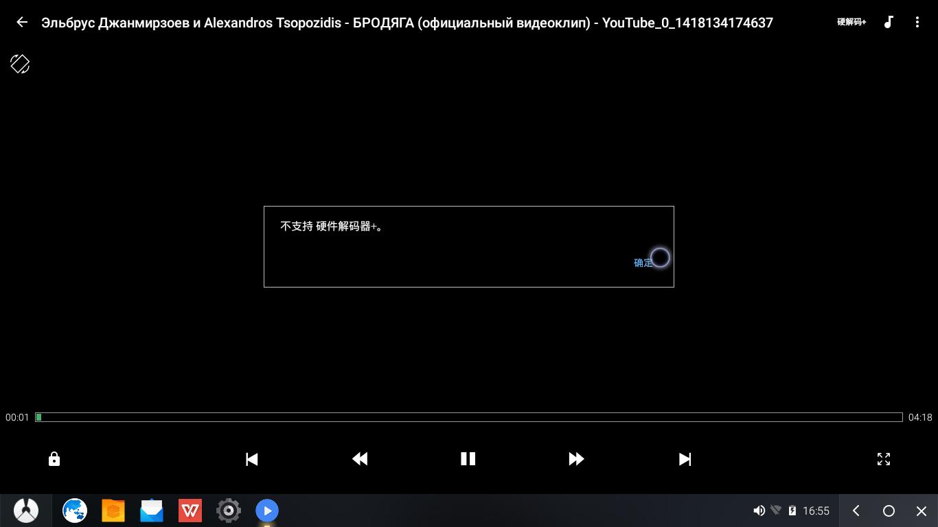 有没有比凤凰os更好用的安卓系统,电脑只用凤凰os可以吗
