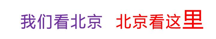 我爱我家有多富裕,我爱我家有多有钱