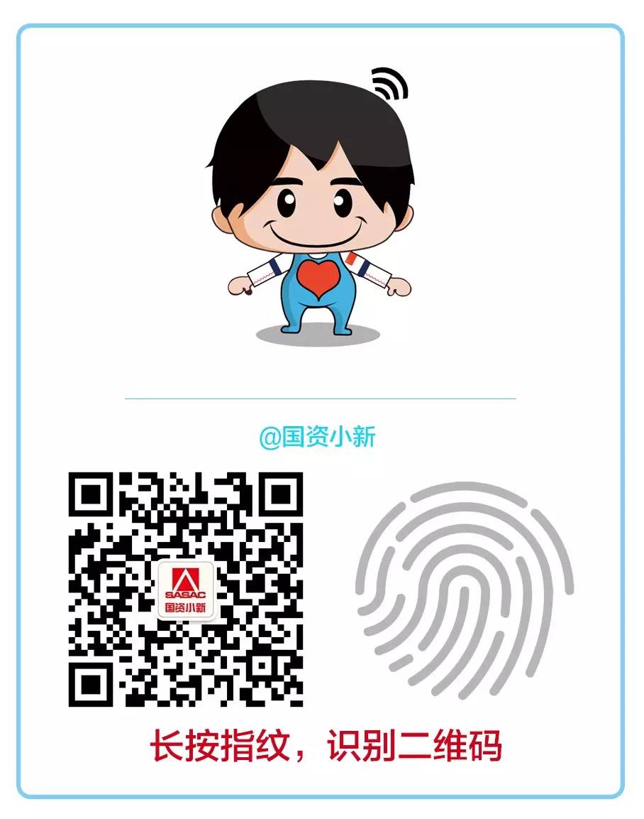 央企楷模获奖感言,中国首届央企楷模