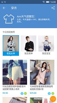 金立s8有nfc功能么,金立s8工程模式