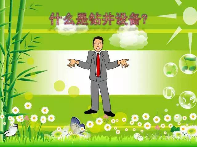 石油知识大全视频,你不知道的石油知识