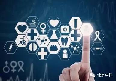 关注互联网医疗,互联网医疗提高百姓就医感受