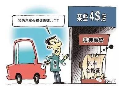 雪铁龙汽车合格证什么样,雪铁龙汽车合格证