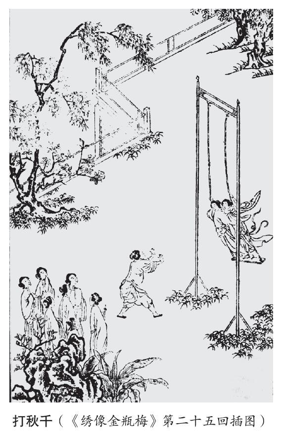 除扫墓外清明还有哪些祭祖习俗,清明是扫墓还是祭祖