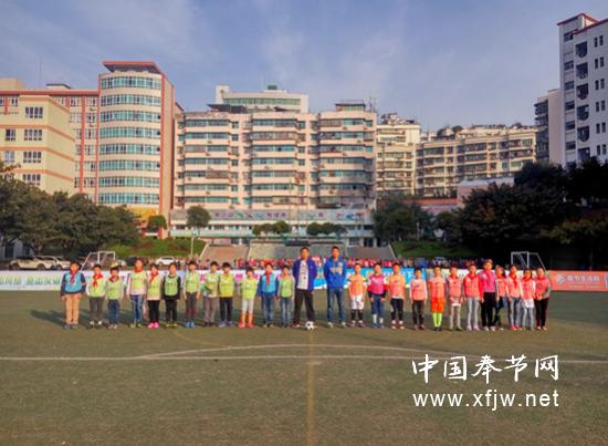 奉师附小校园足球,奉师附小篮球赛