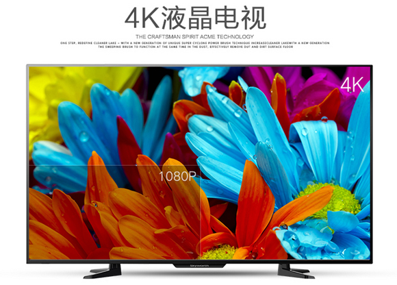 鍒涚淮420321e,鍒涚淮420710u