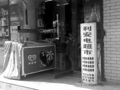 西安机票降价原因,西安机票代售网点